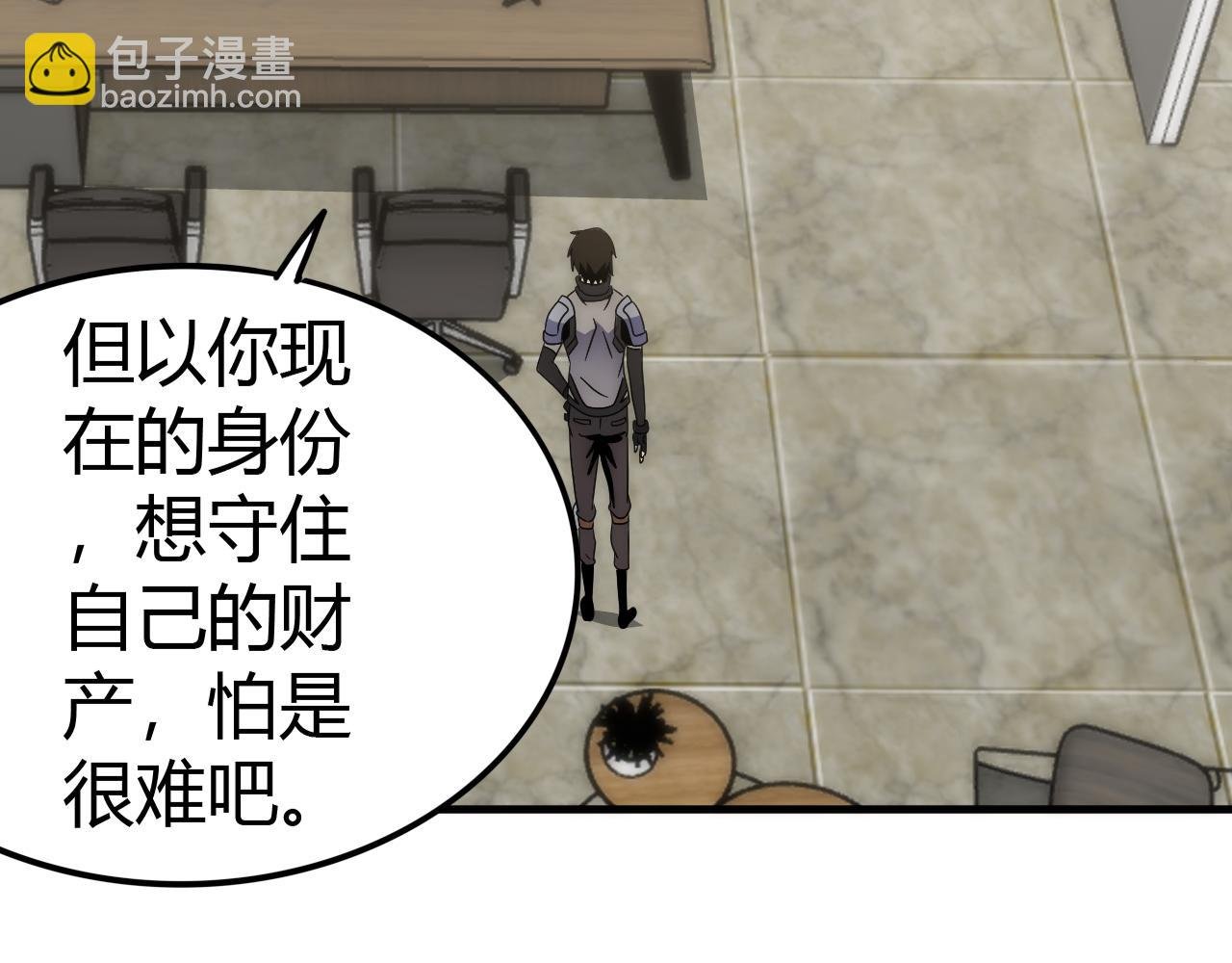 第99话 最弱？最强！