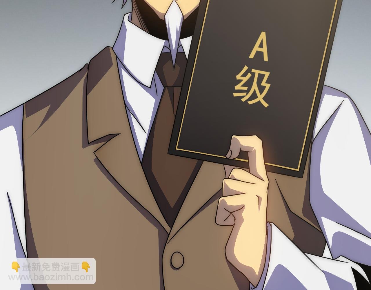 第99话 最弱？最强！