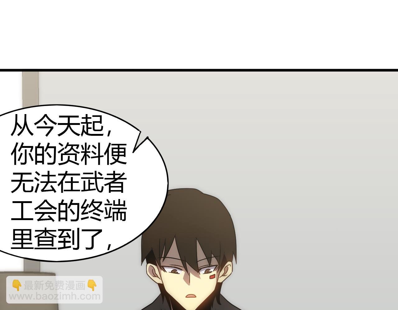 第99话 最弱？最强！