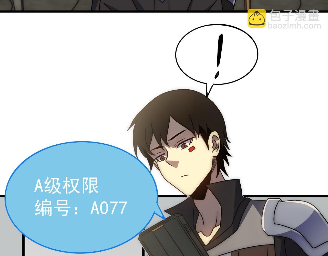 第99话 最弱？最强！