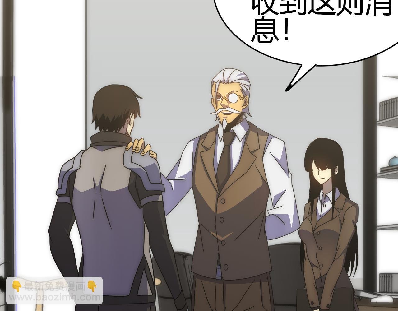第99话 最弱？最强！