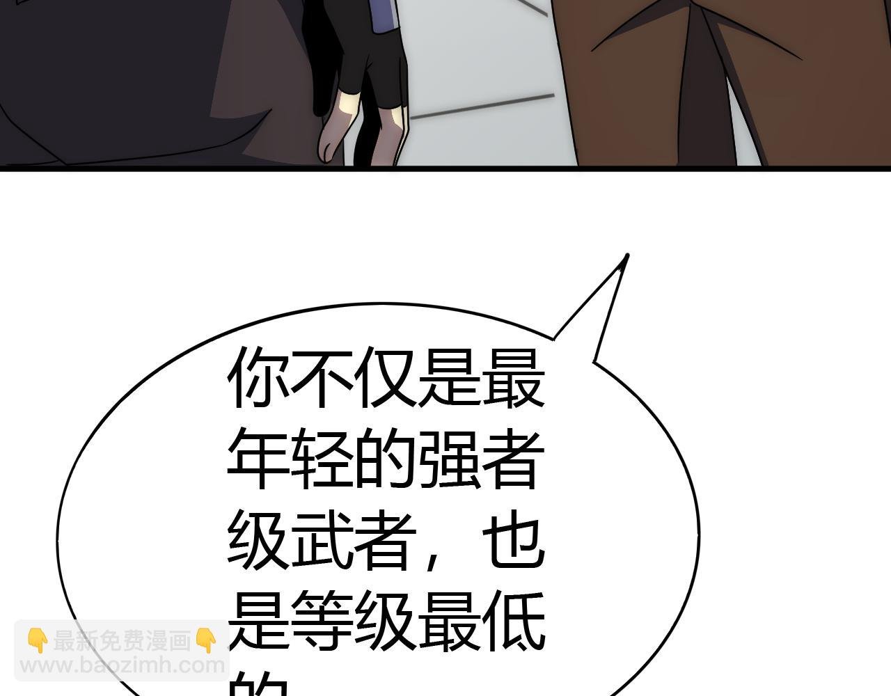 第99话 最弱？最强！