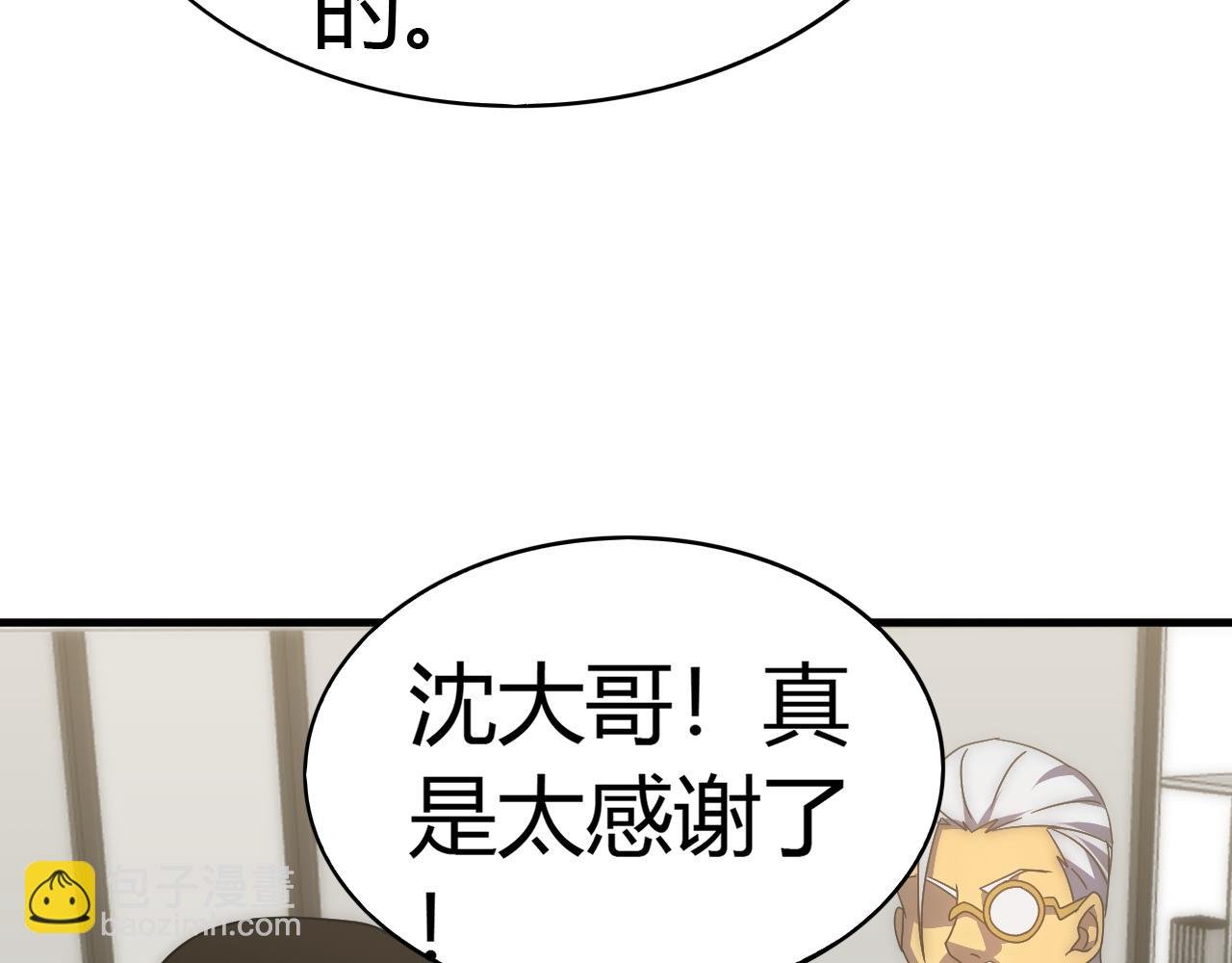 第99话 最弱？最强！