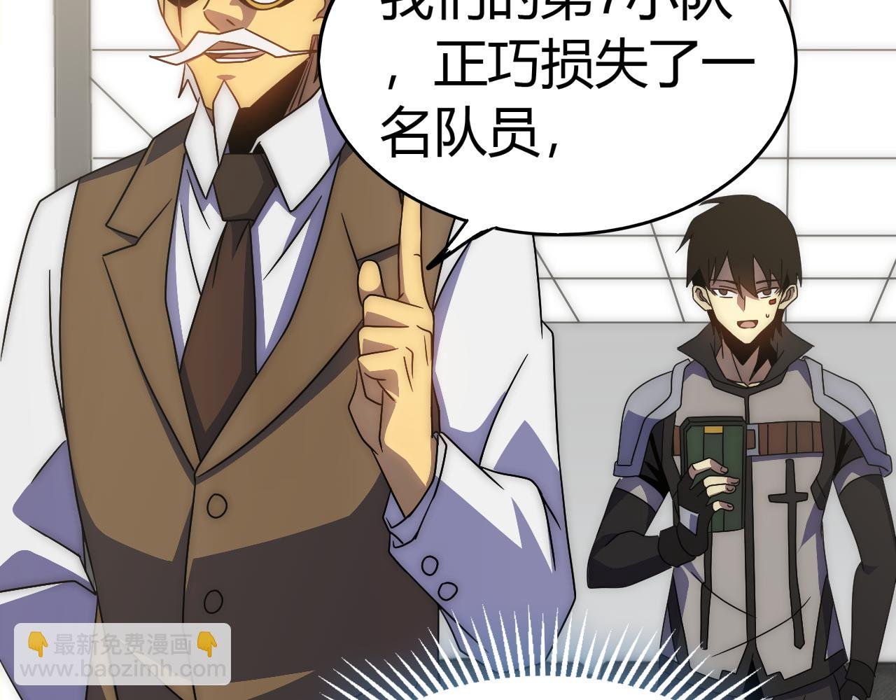 第99话 最弱？最强！