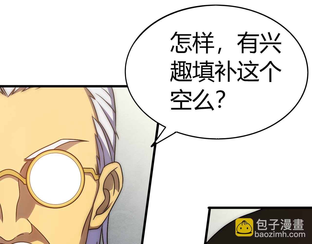第99话 最弱？最强！