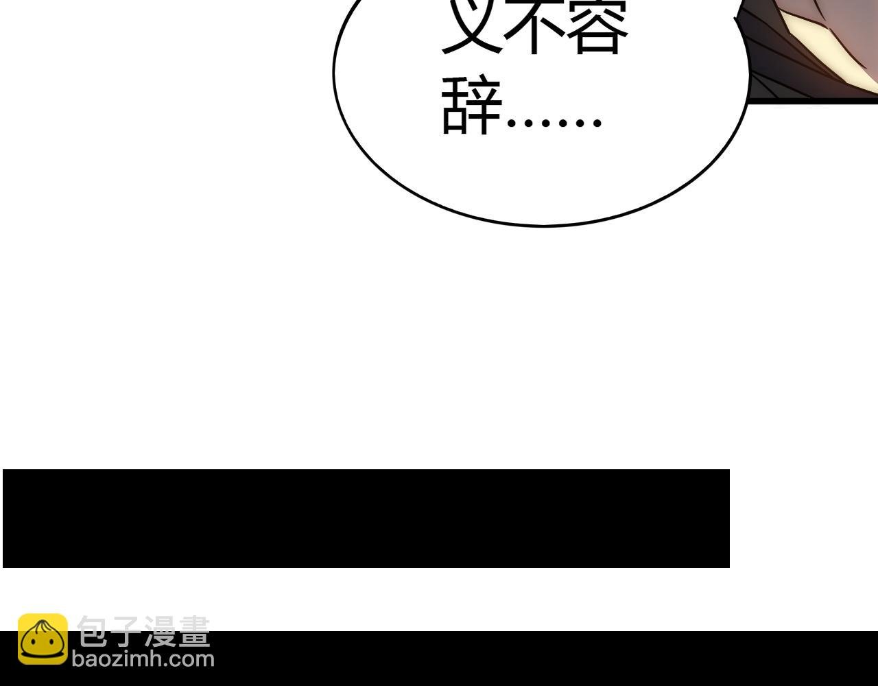 第99话 最弱？最强！