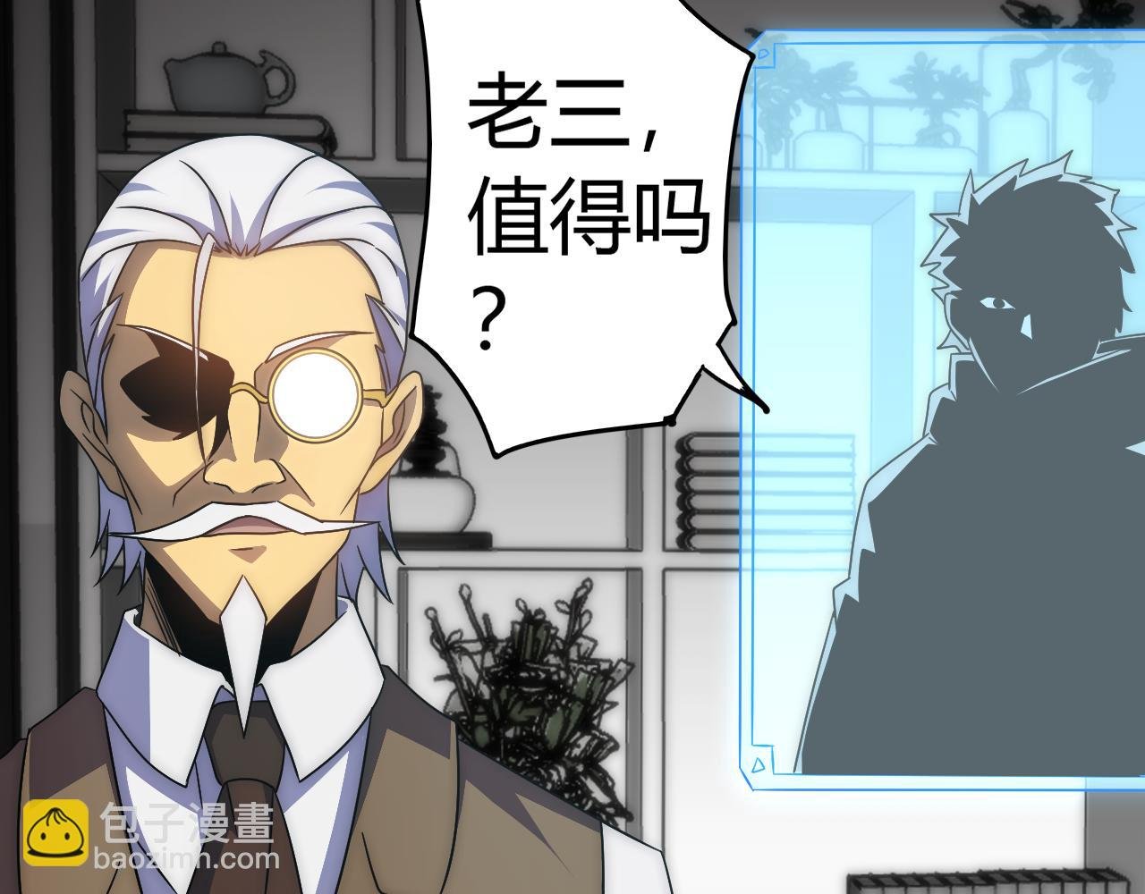 第99话 最弱？最强！