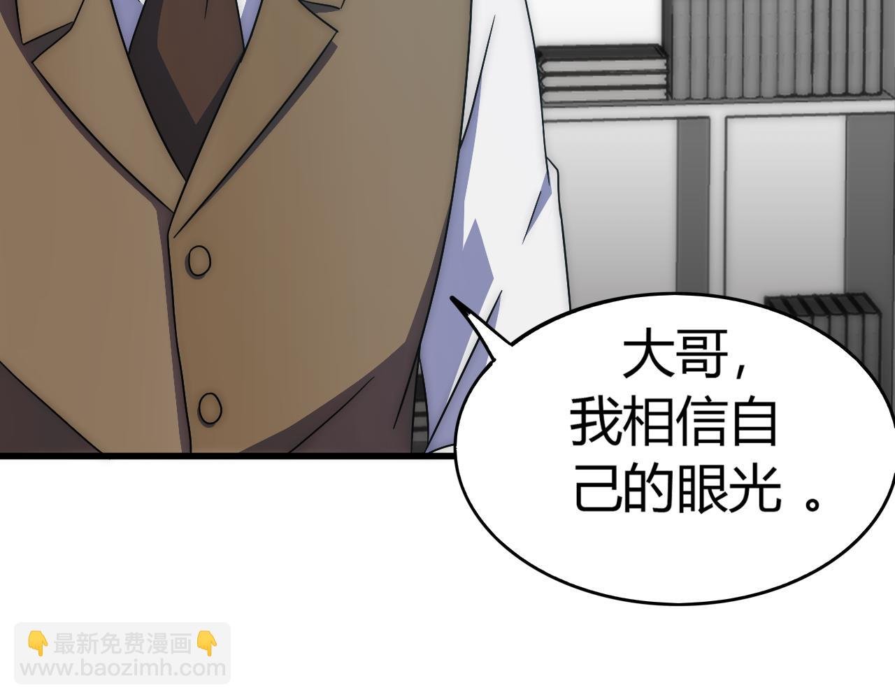 第99话 最弱？最强！