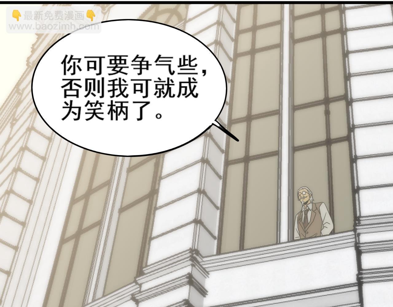 第99话 最弱？最强！