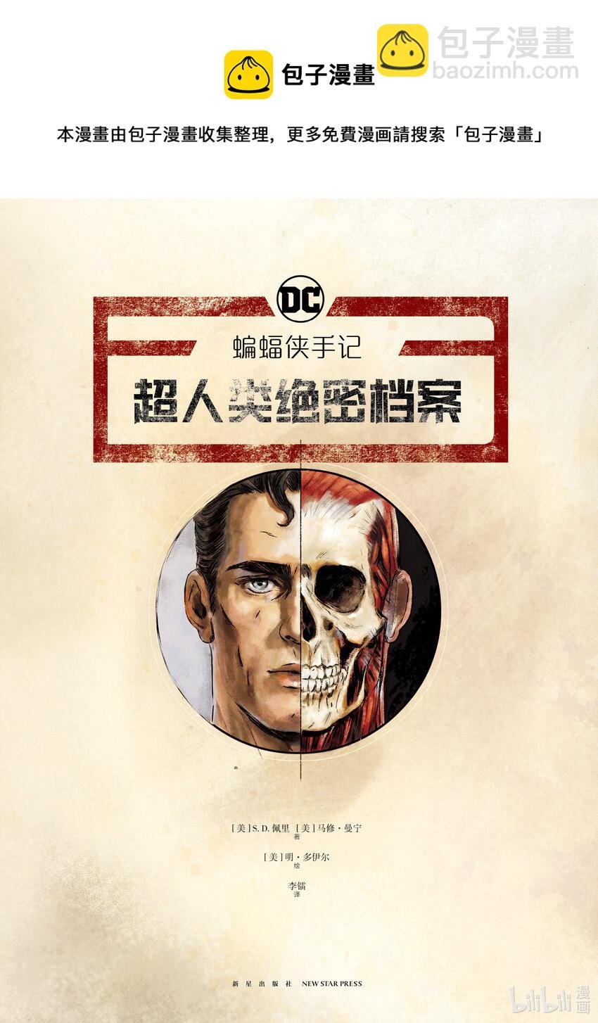 试阅 试阅