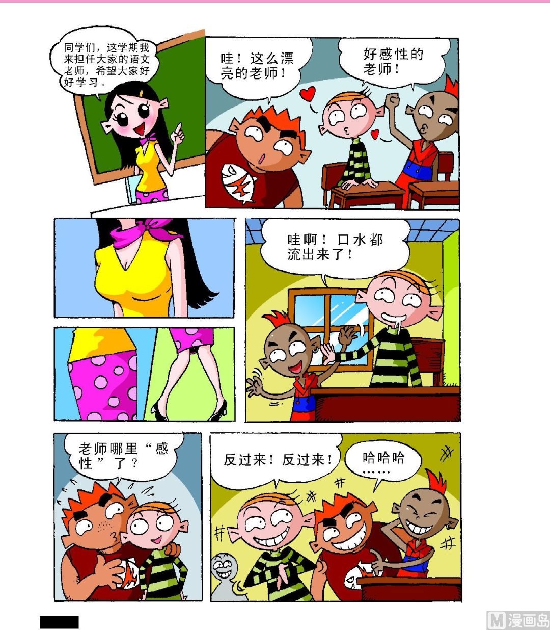 第1话