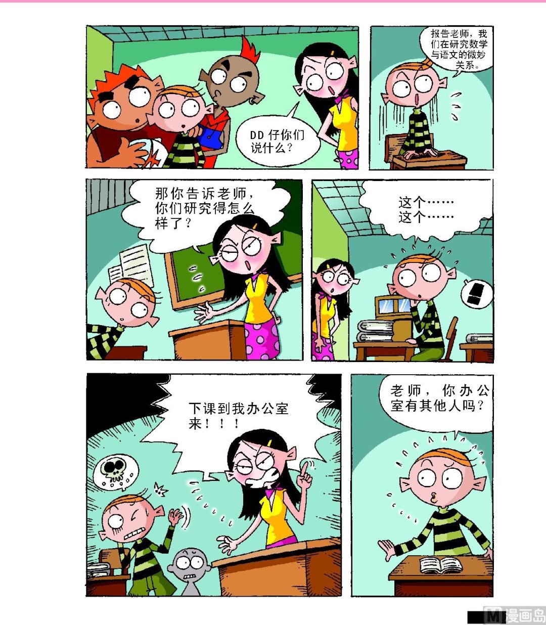 第1话