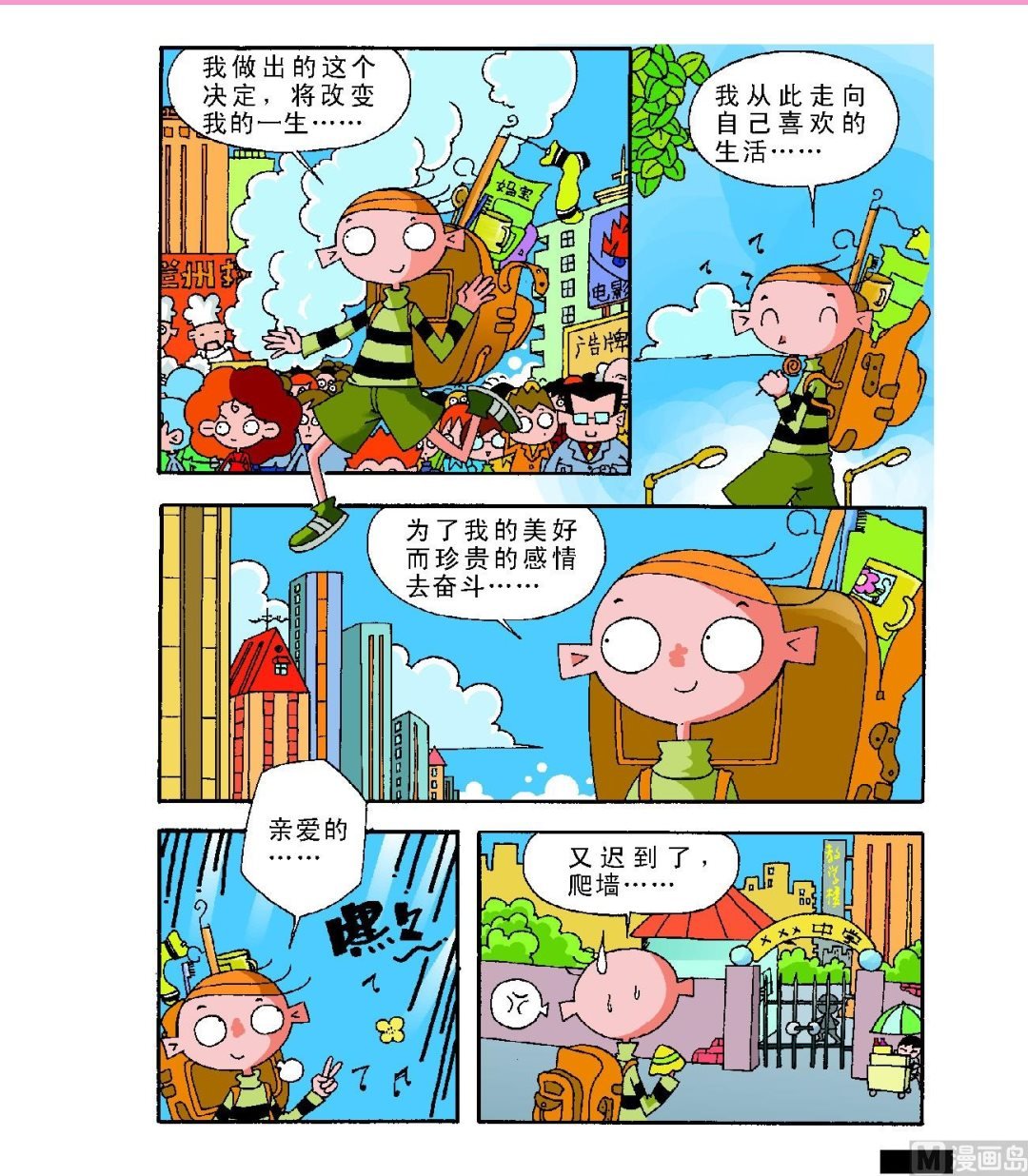 第1话