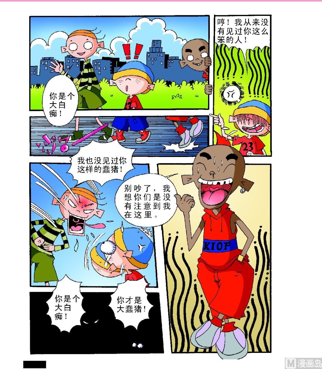 第1话