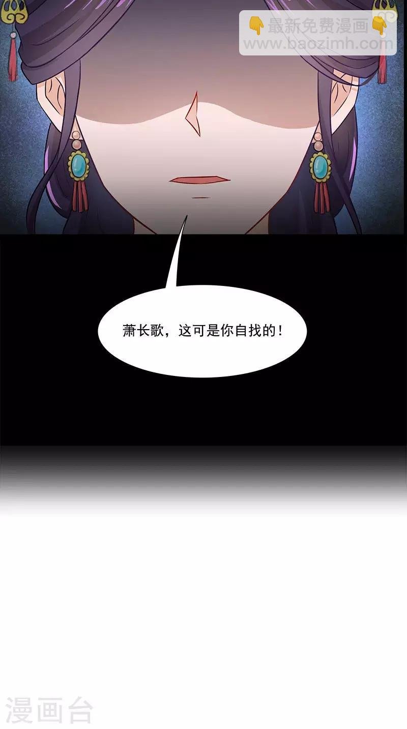 第98话 送礼