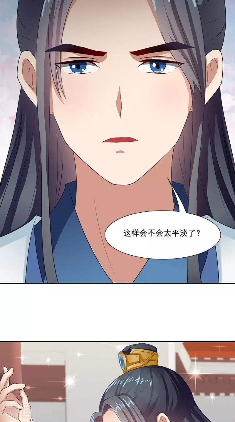 第98话 送礼
