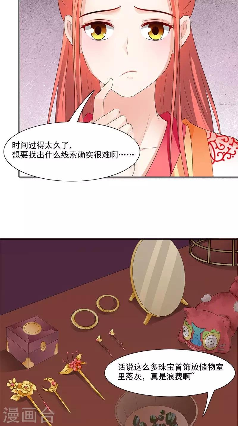 第98话 送礼