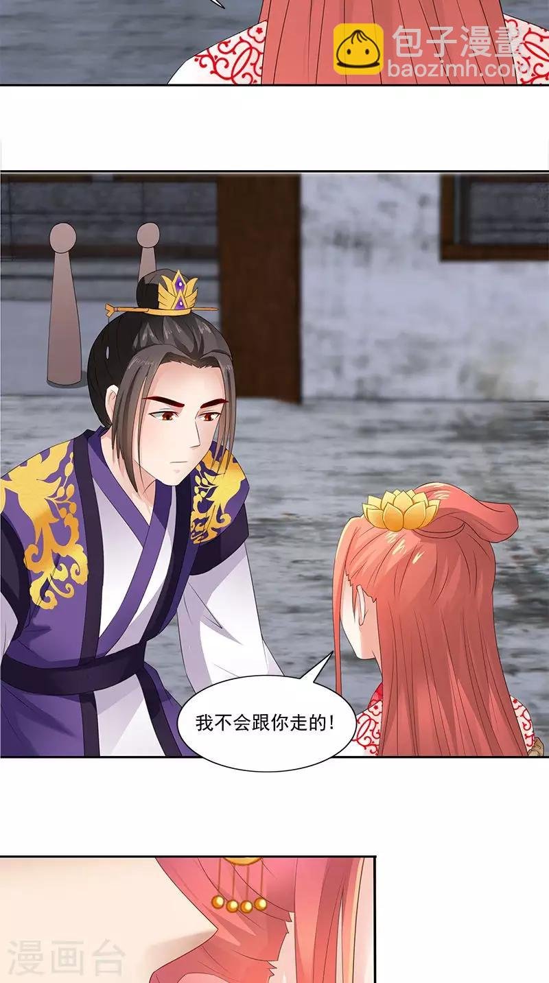 第101话 抉择