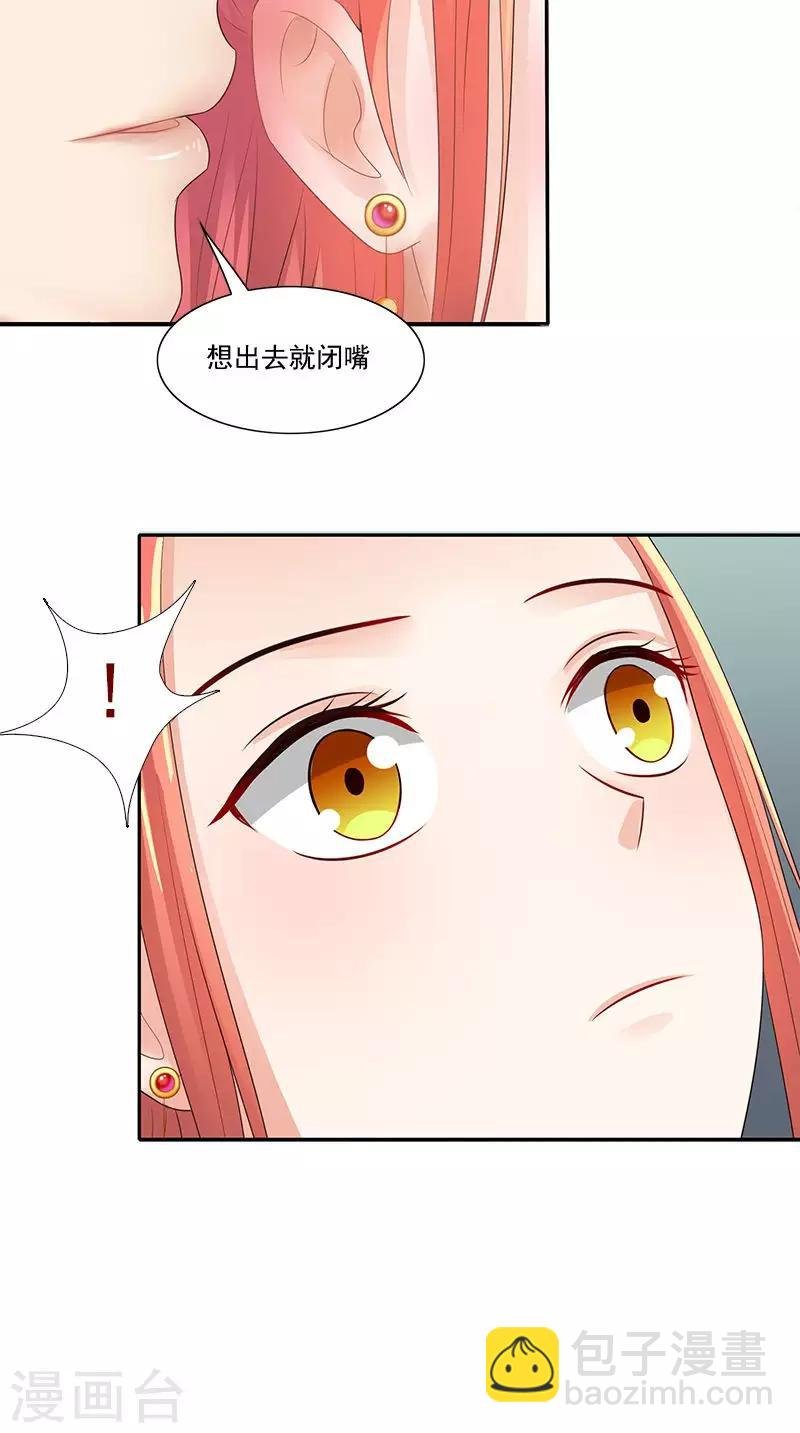 第101话 抉择