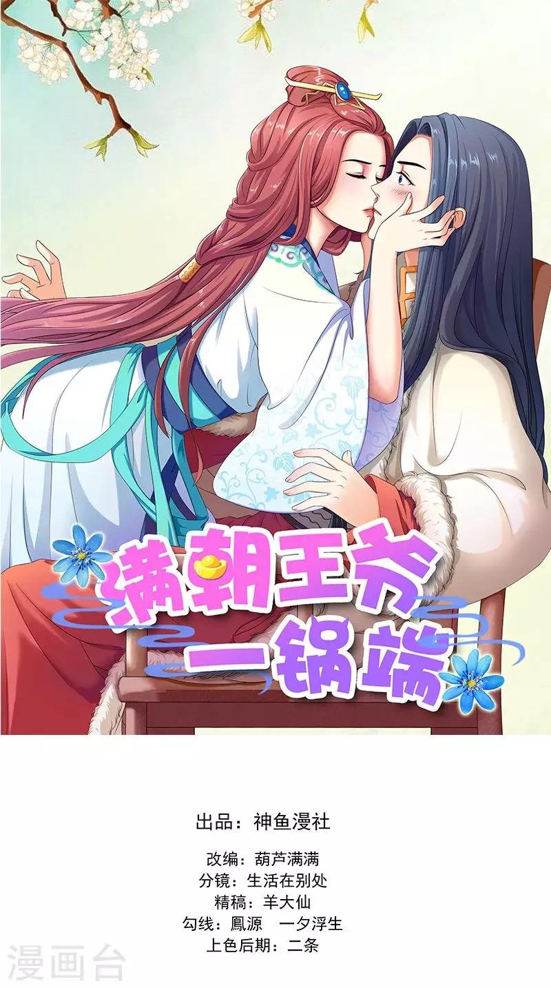 第103话 杀人灭口