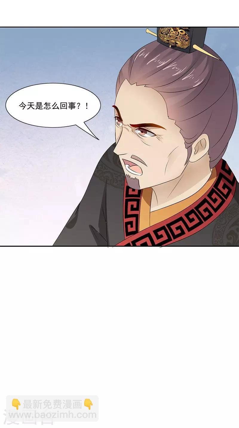 第103话 杀人灭口