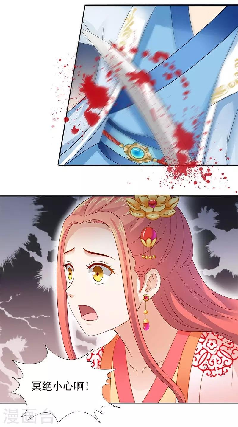 第103话 杀人灭口