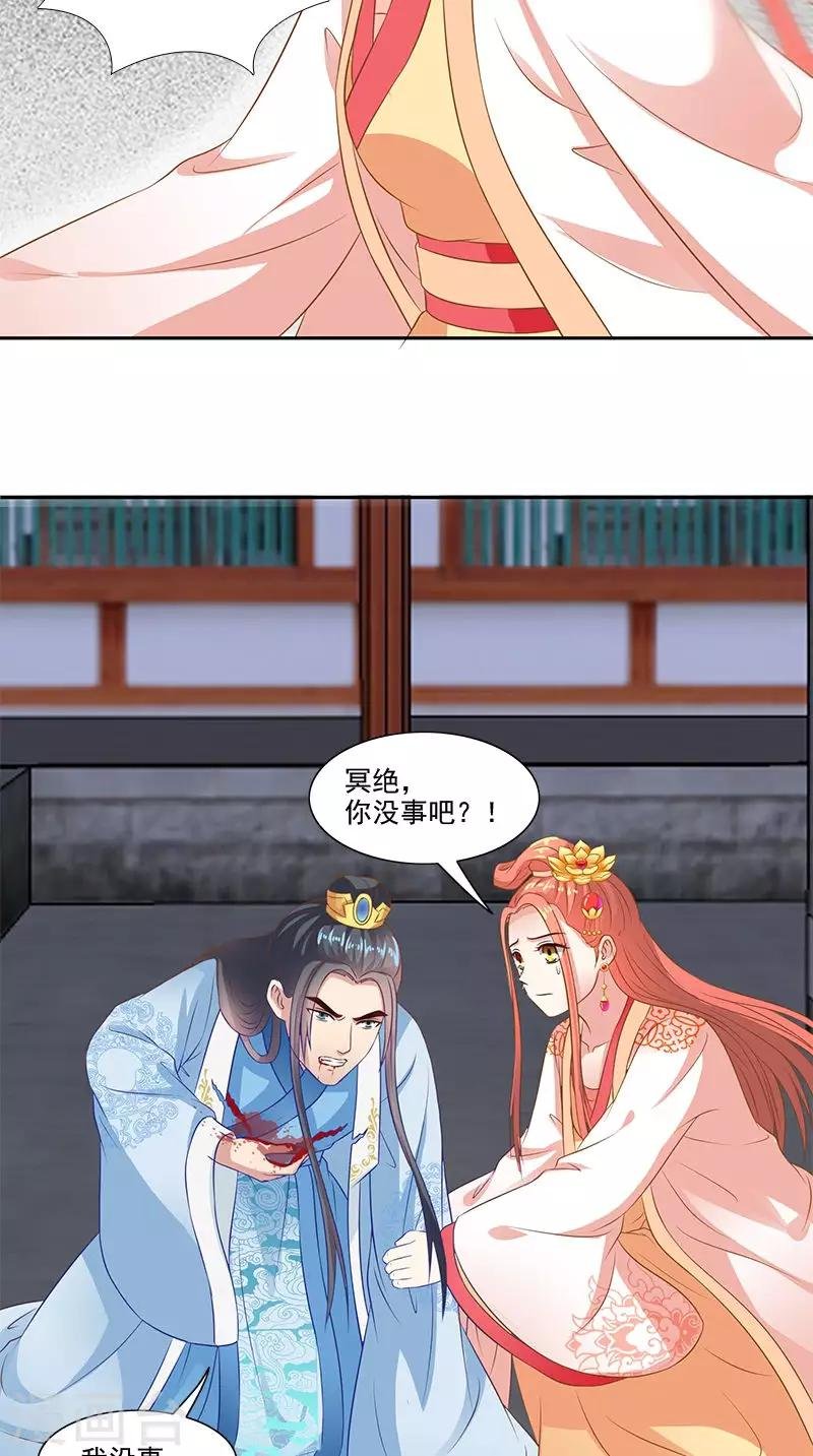 第103话 杀人灭口