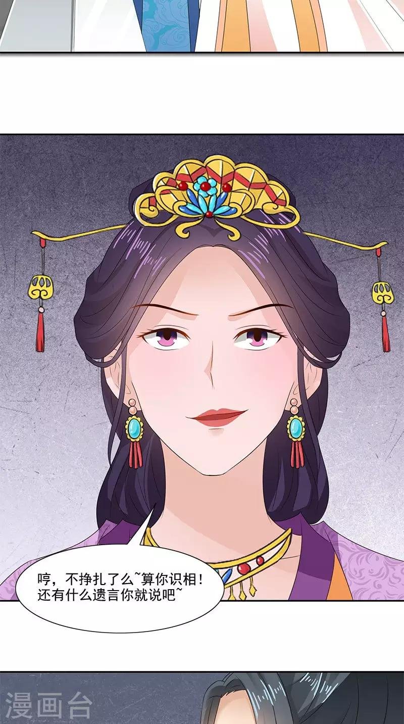 第103话 杀人灭口