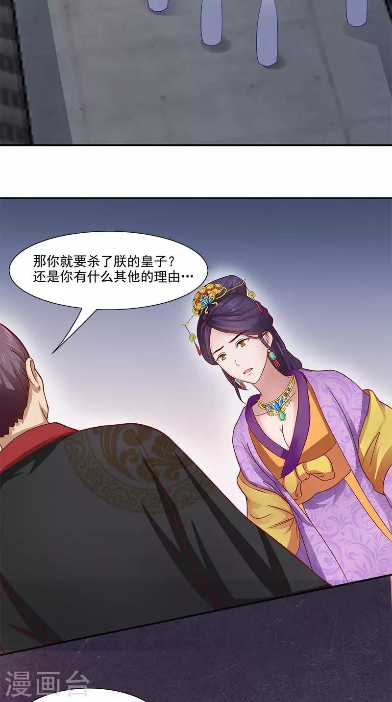 第104话 尘埃落定