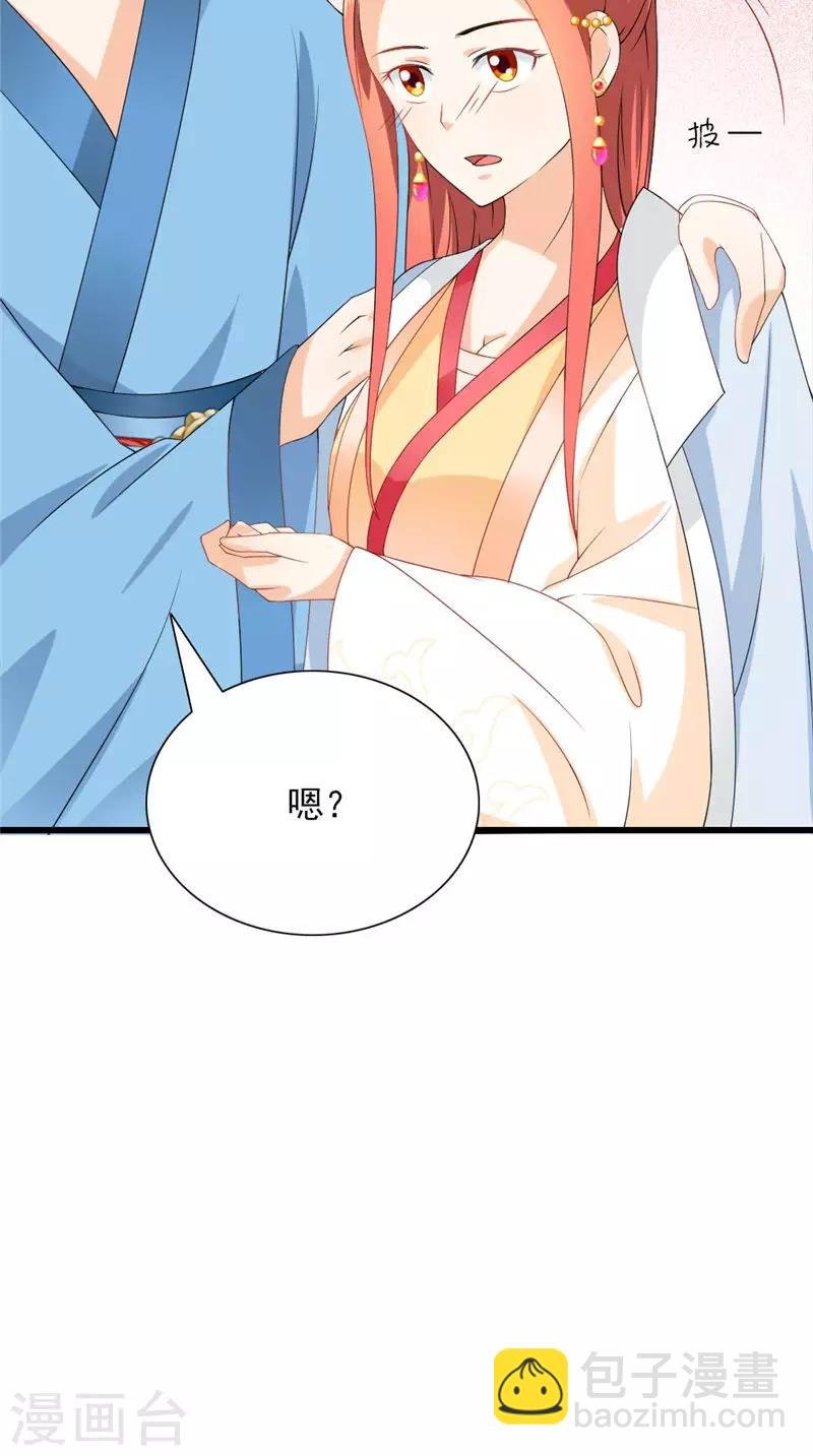 第105话 杀手拦路