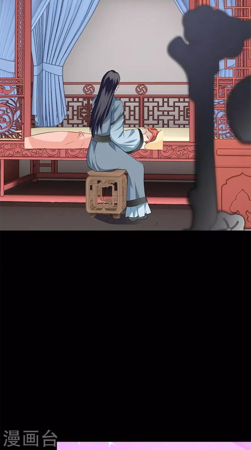 第106话 昏迷