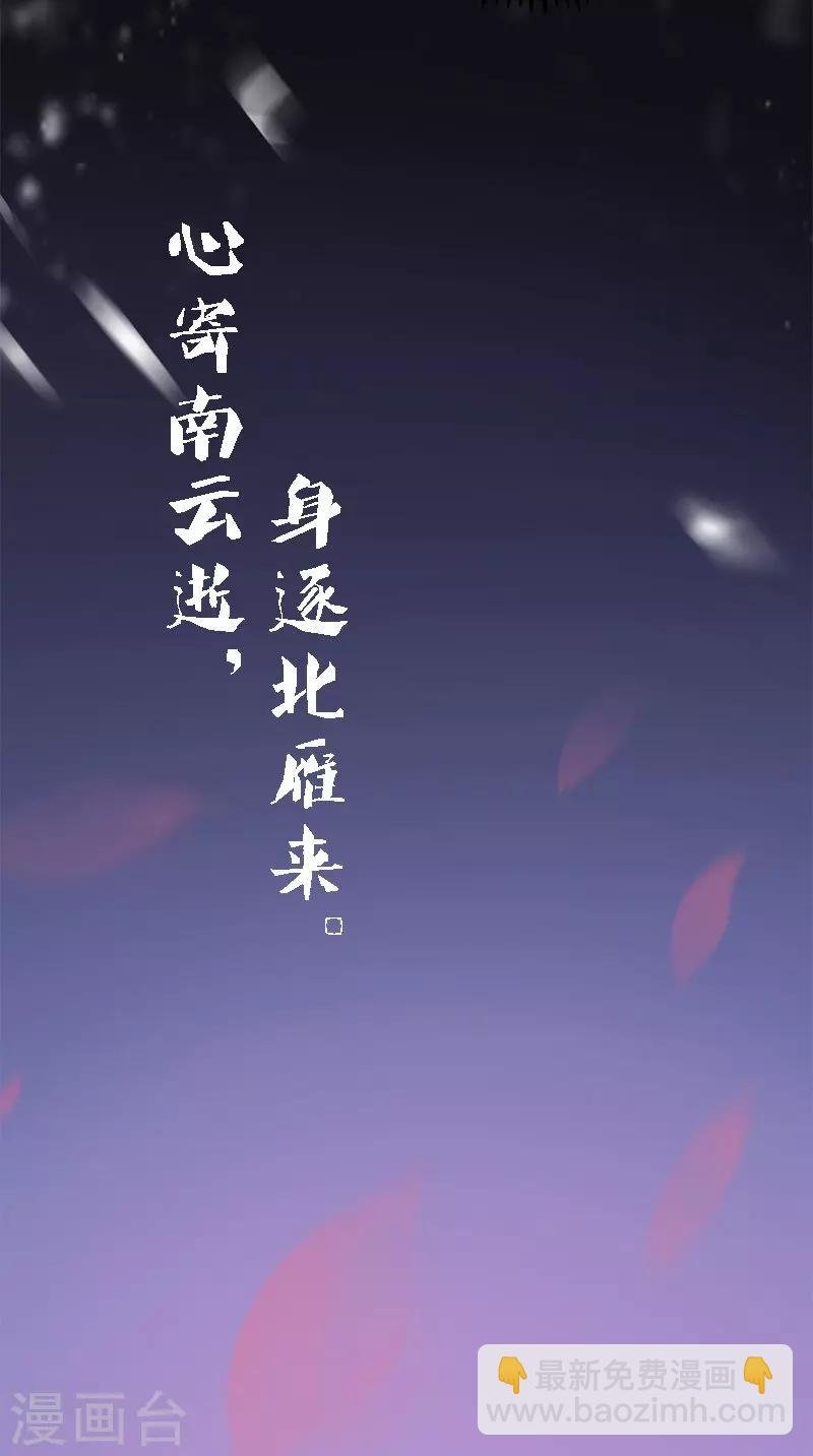 第106话 昏迷