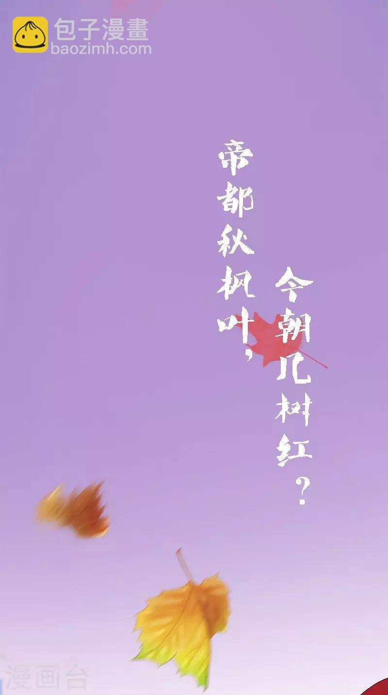 第106话 昏迷