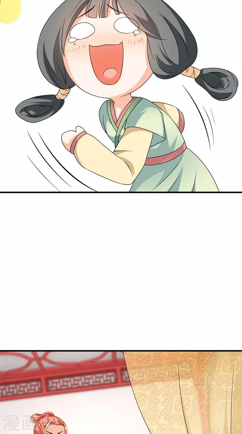 第107话 王妃醒了