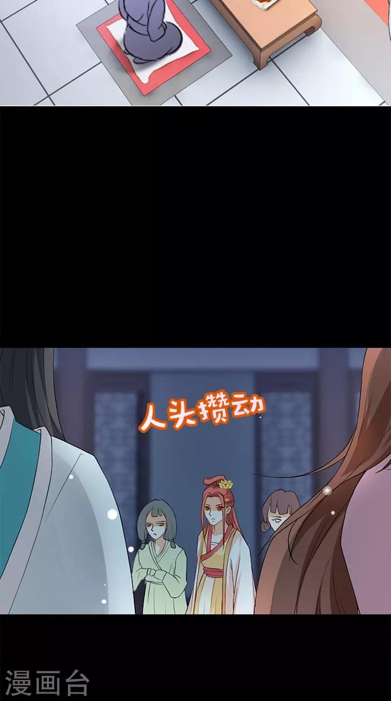 第109话 主位