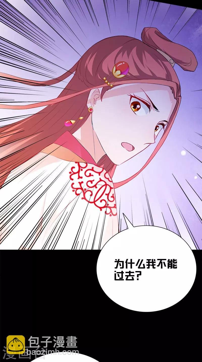 第109话 主位