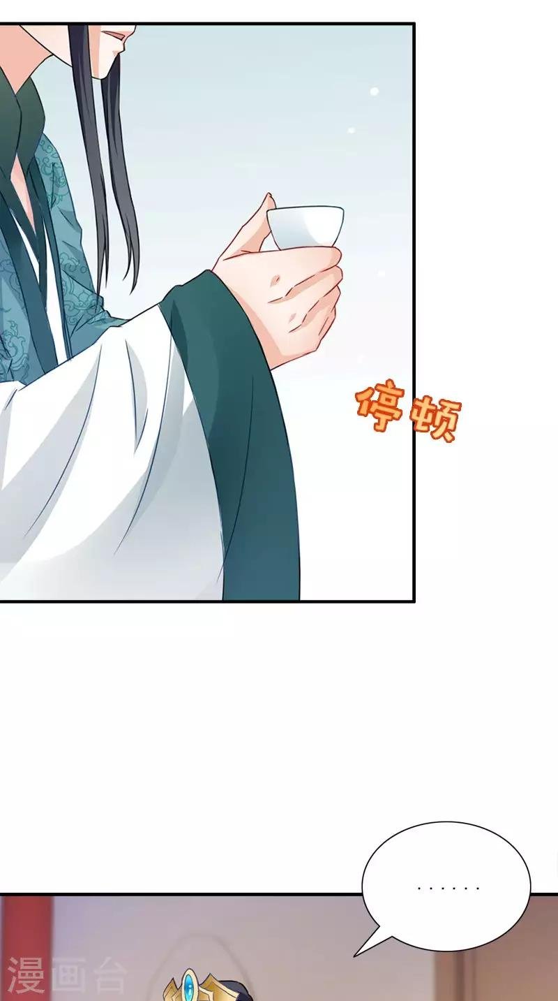 第110话 我不同意！