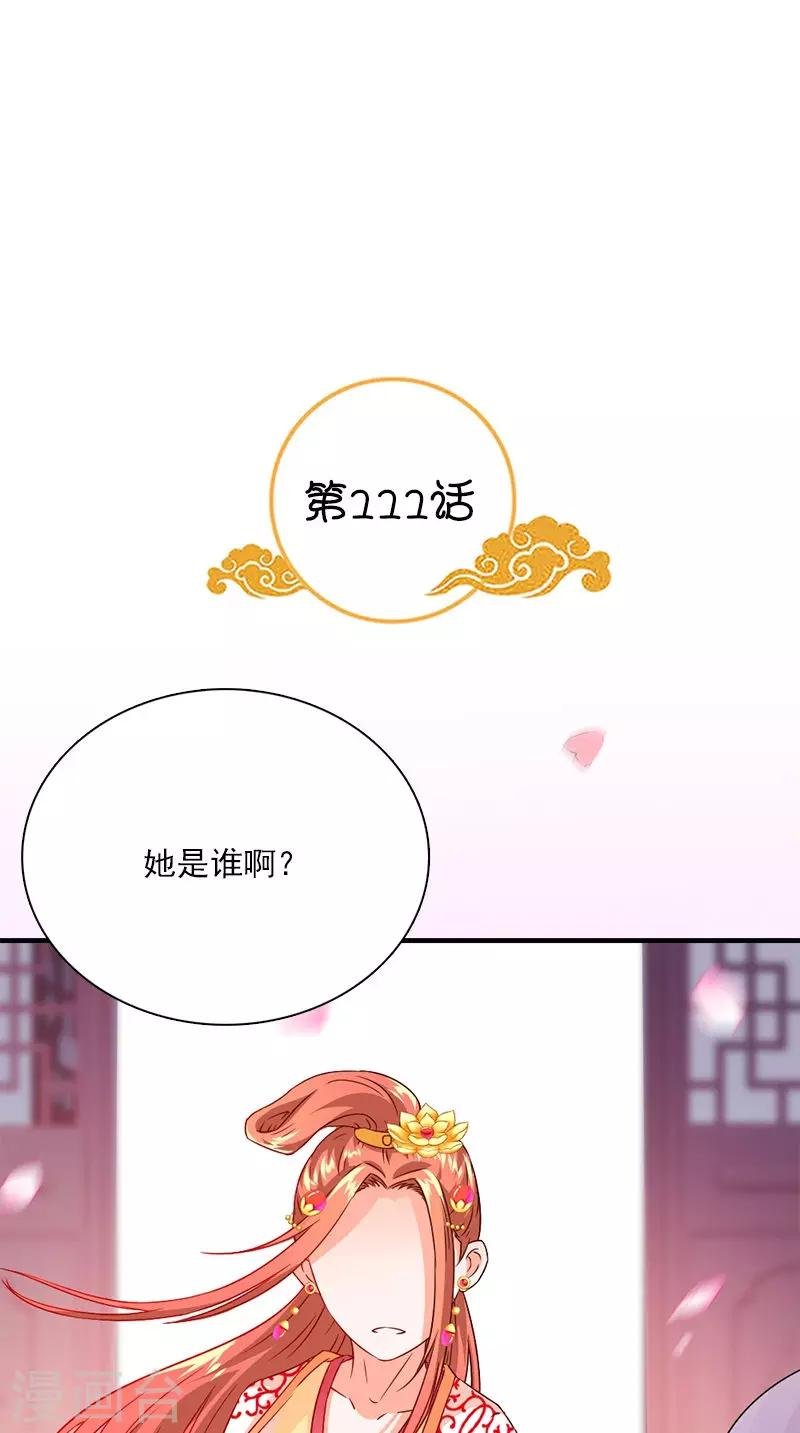 第111话 唯有一人