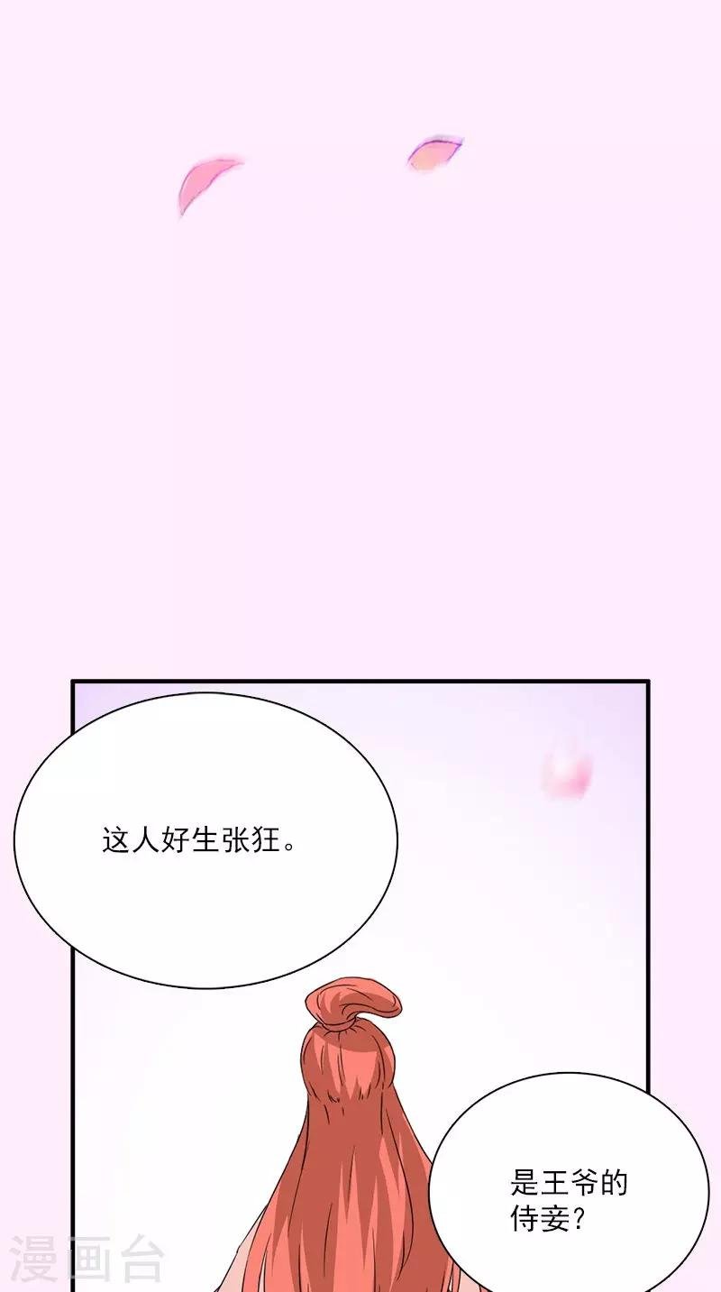 第111话 唯有一人