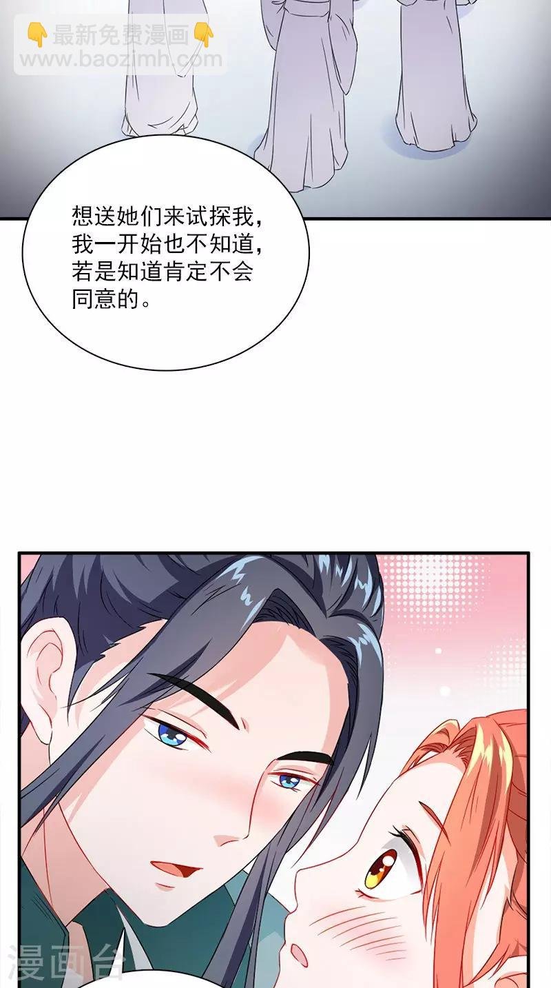 第111话 唯有一人