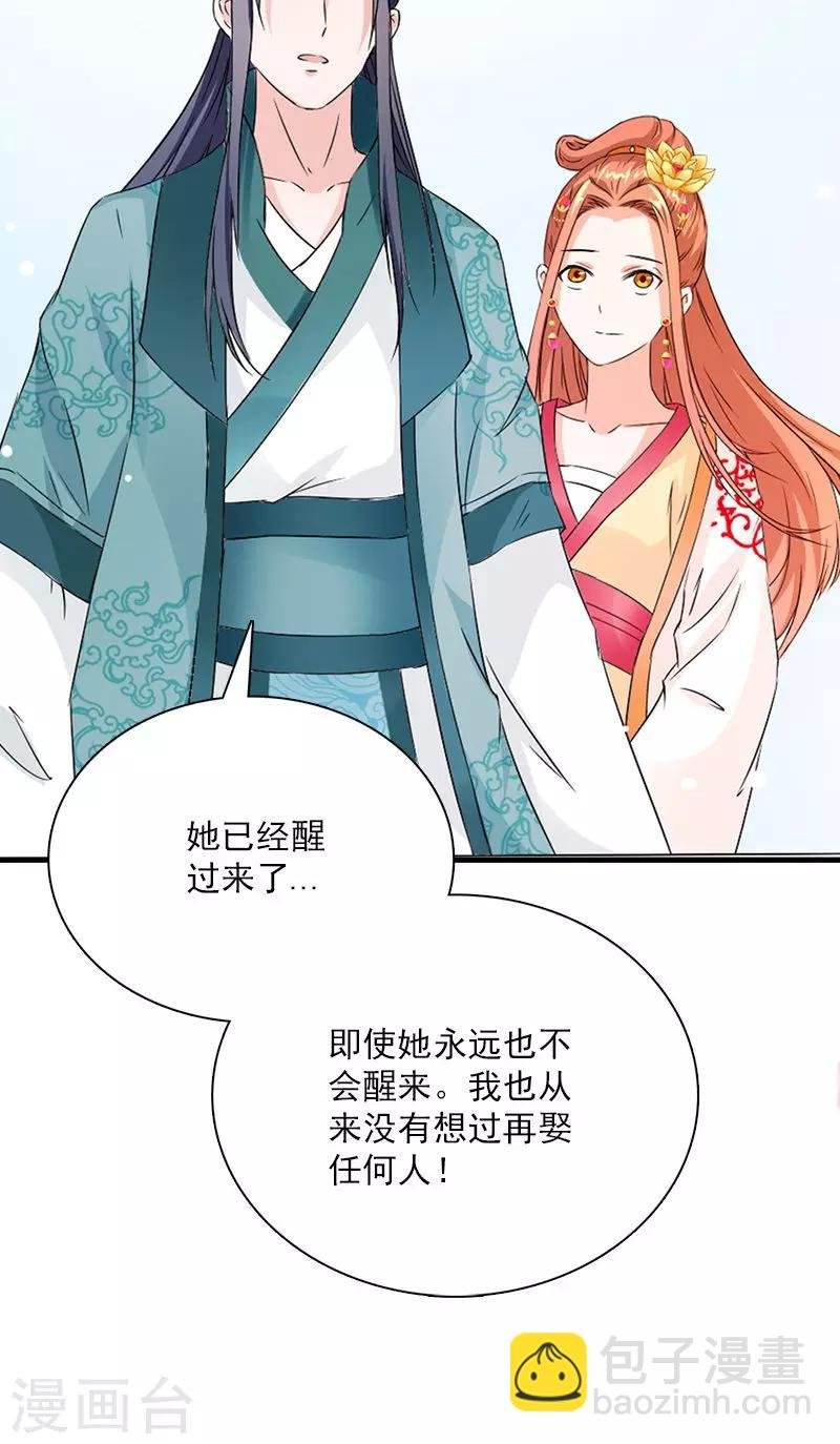 第111话 唯有一人