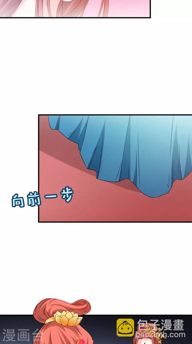 第112话 冲冠一怒为红颜
