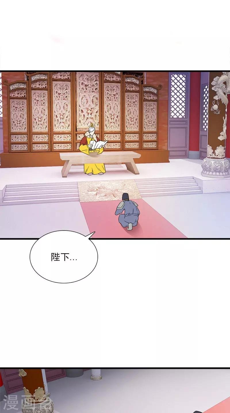 第113话 皇上的异样心思