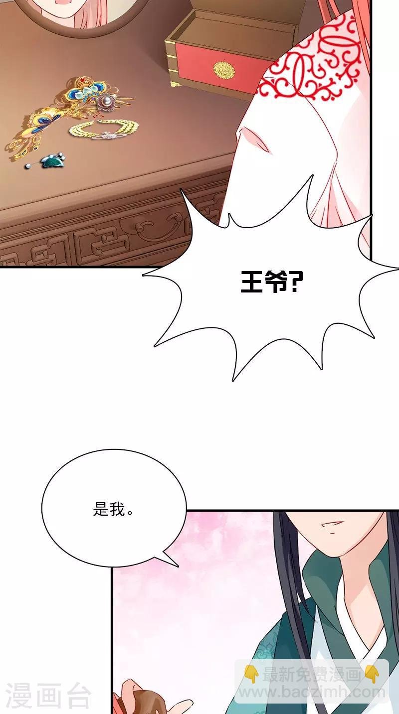 第114话 皇上驾到