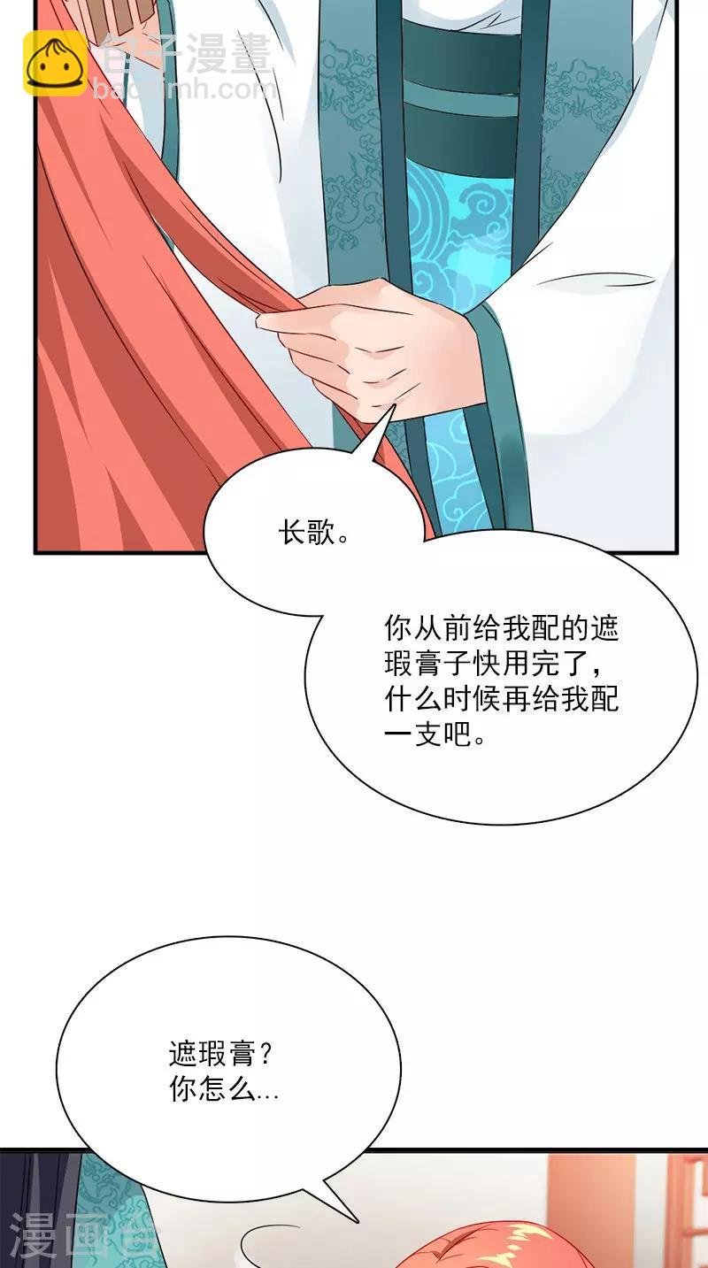第114话 皇上驾到