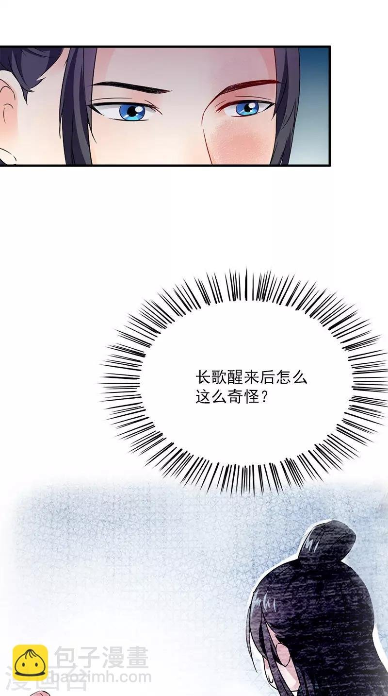 第114话 皇上驾到