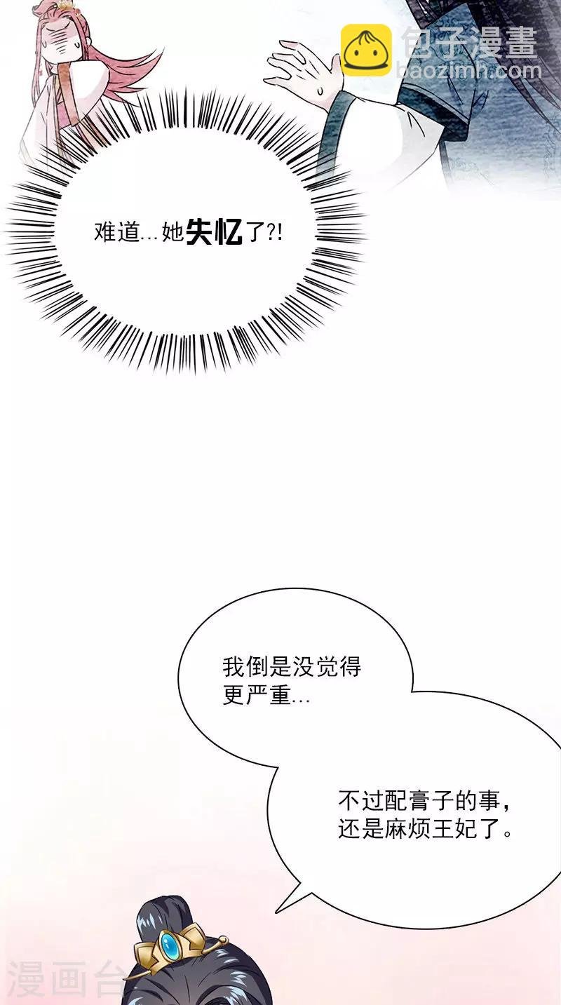 第114话 皇上驾到