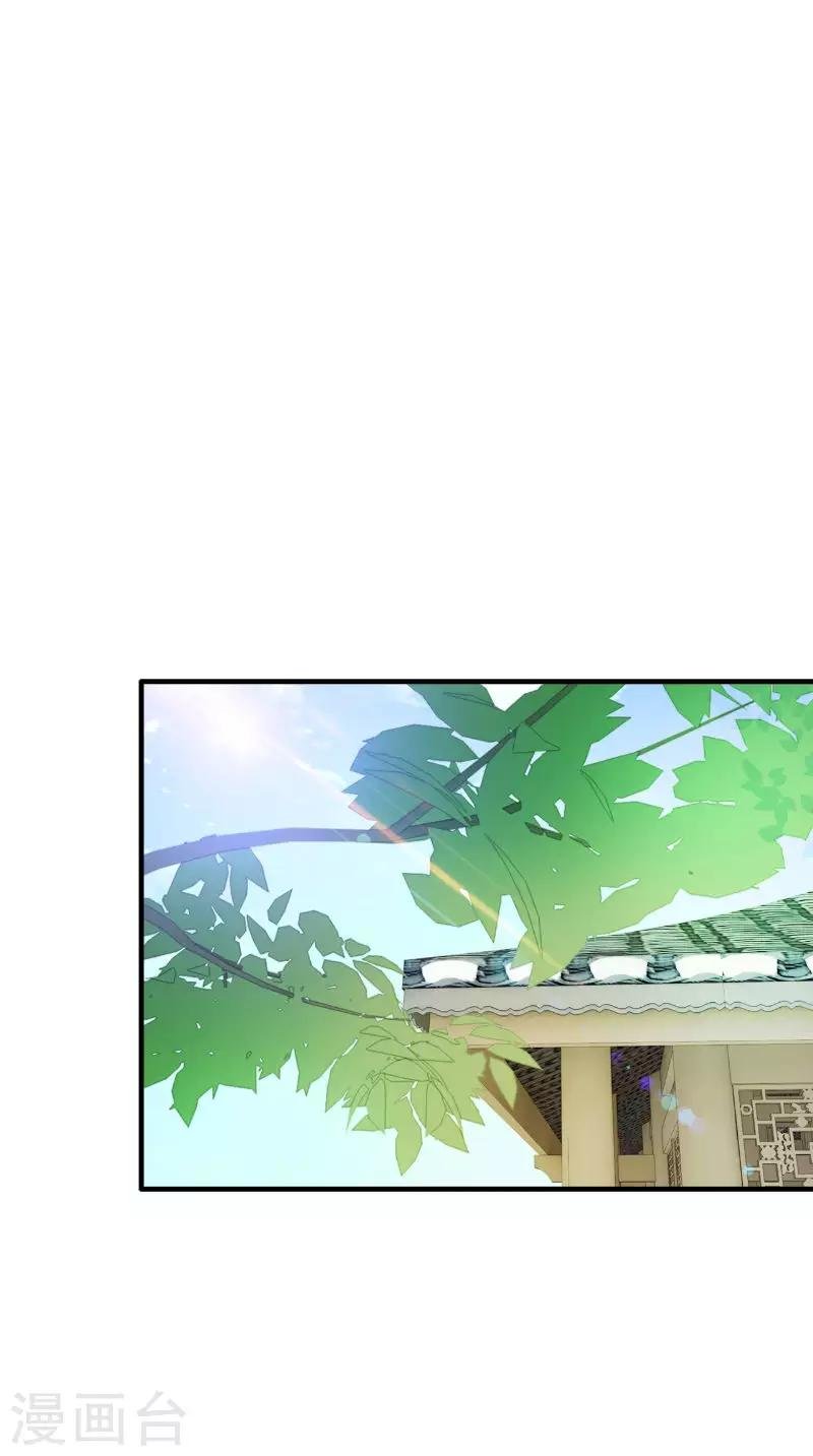 第116话 外科手术工具