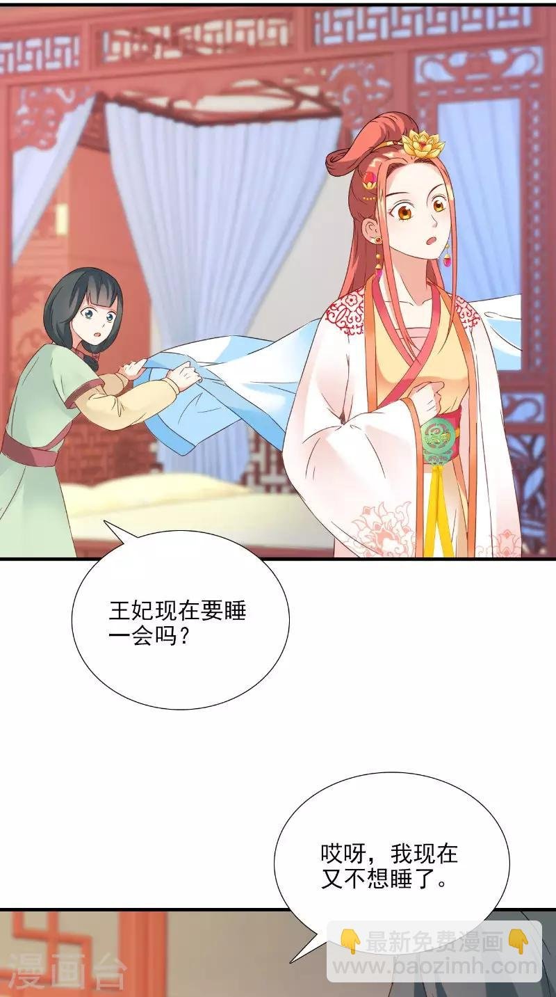 第116话 外科手术工具