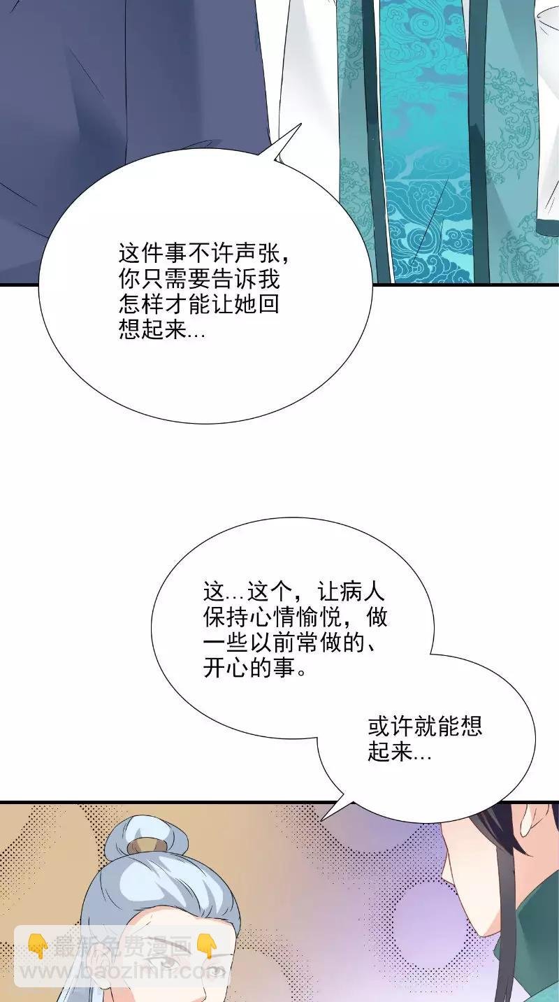 第116话 外科手术工具